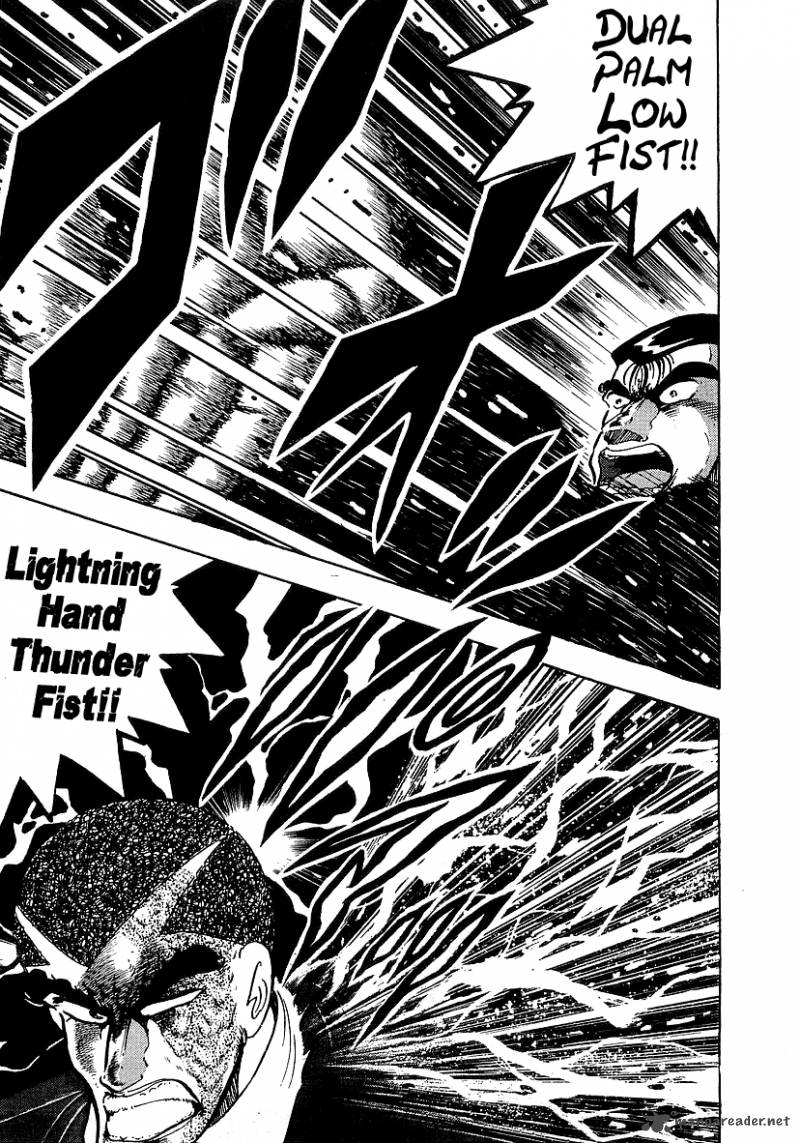 Osu Karatebu 129 7