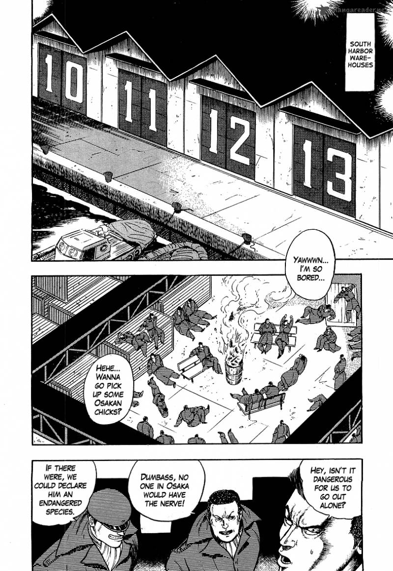 Osu Karatebu 134 14