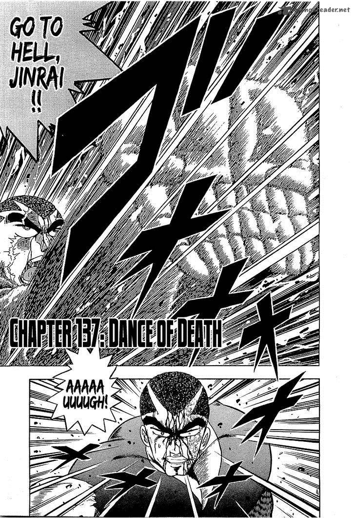 Osu Karatebu 137 1