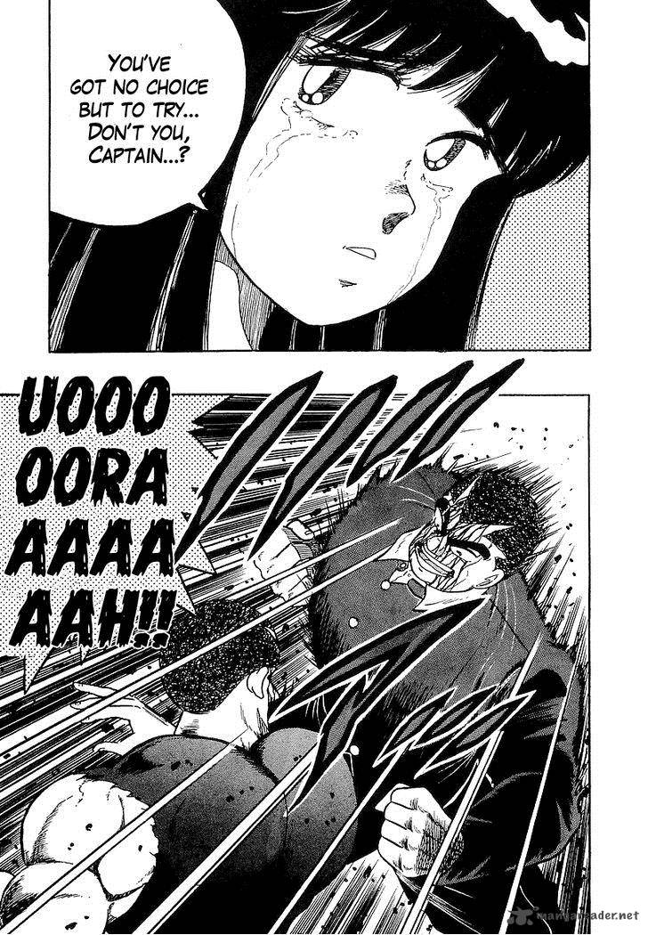 Osu Karatebu 137 14