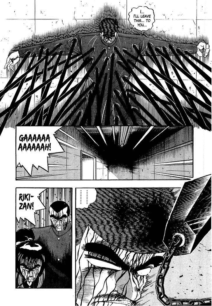Osu Karatebu 138 7