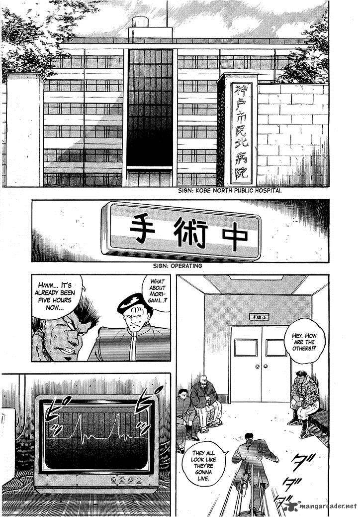 Osu Karatebu 139 17
