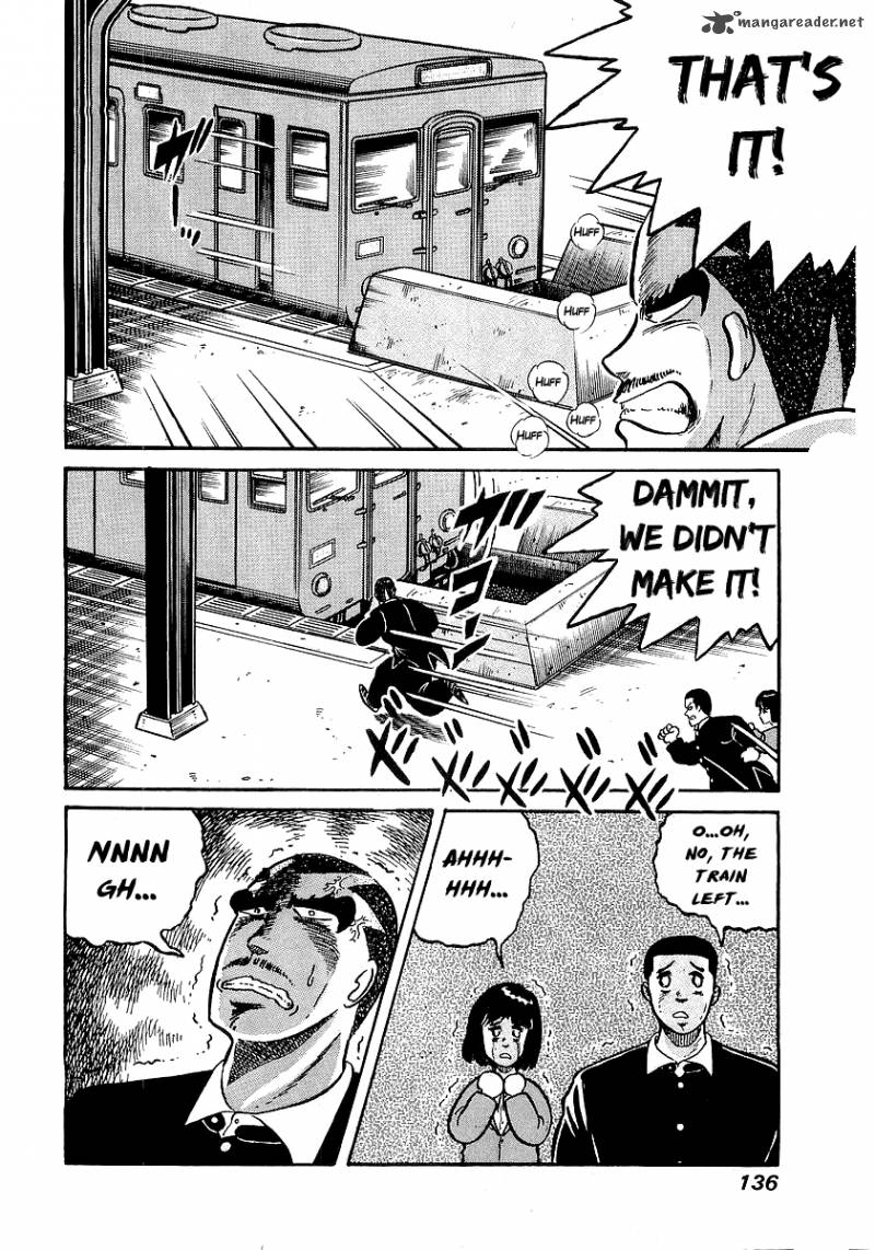 Osu Karatebu 14 21