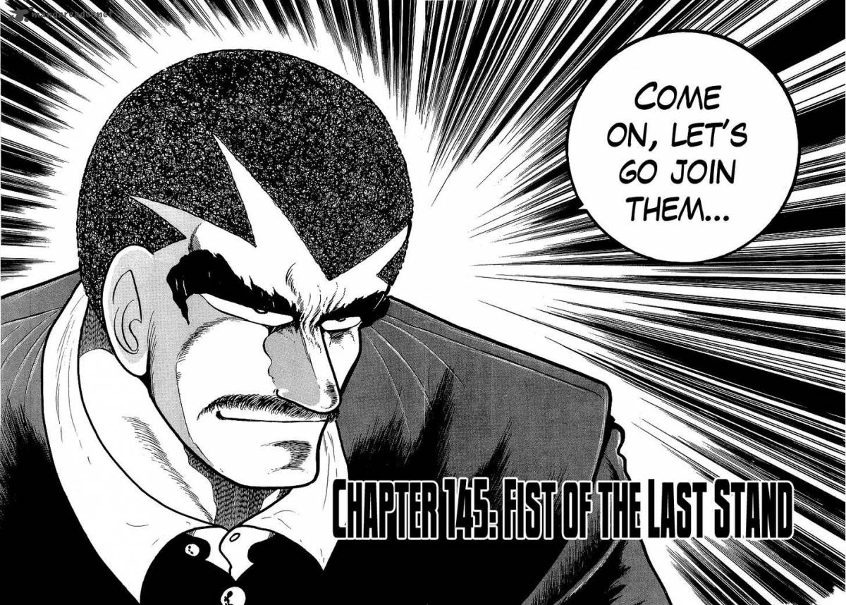 Osu Karatebu 145 2