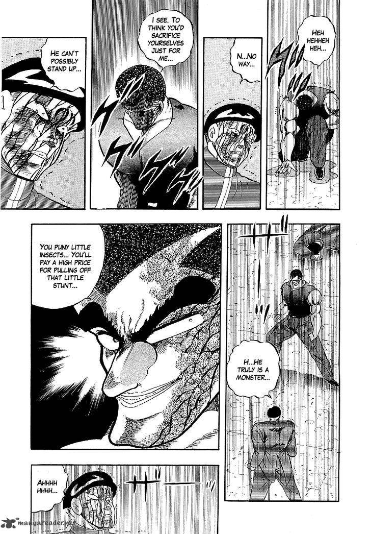Osu Karatebu 145 6