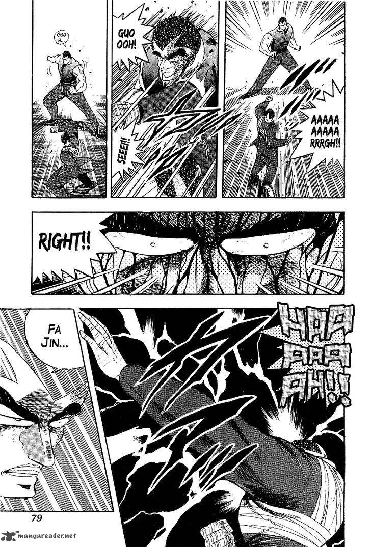 Osu Karatebu 149 12