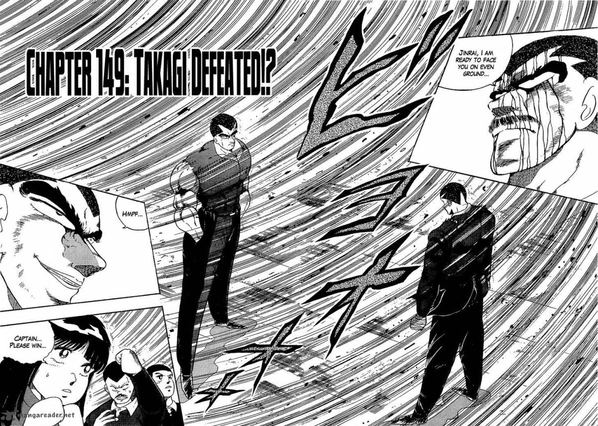 Osu Karatebu 149 2