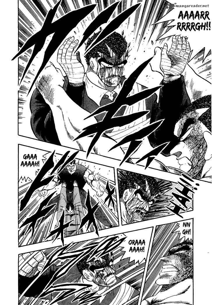 Osu Karatebu 149 9