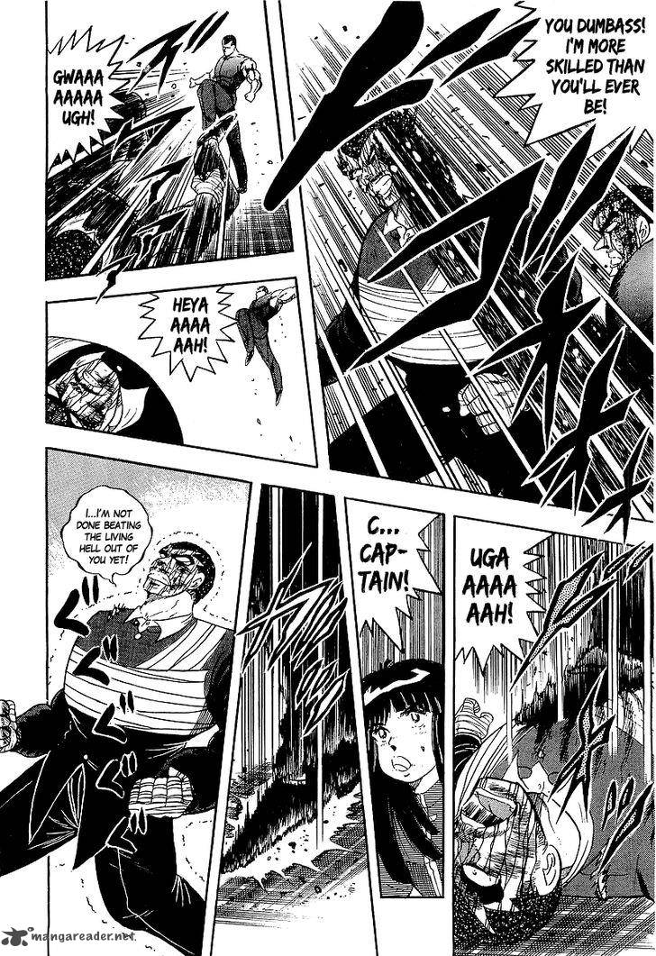 Osu Karatebu 151 6