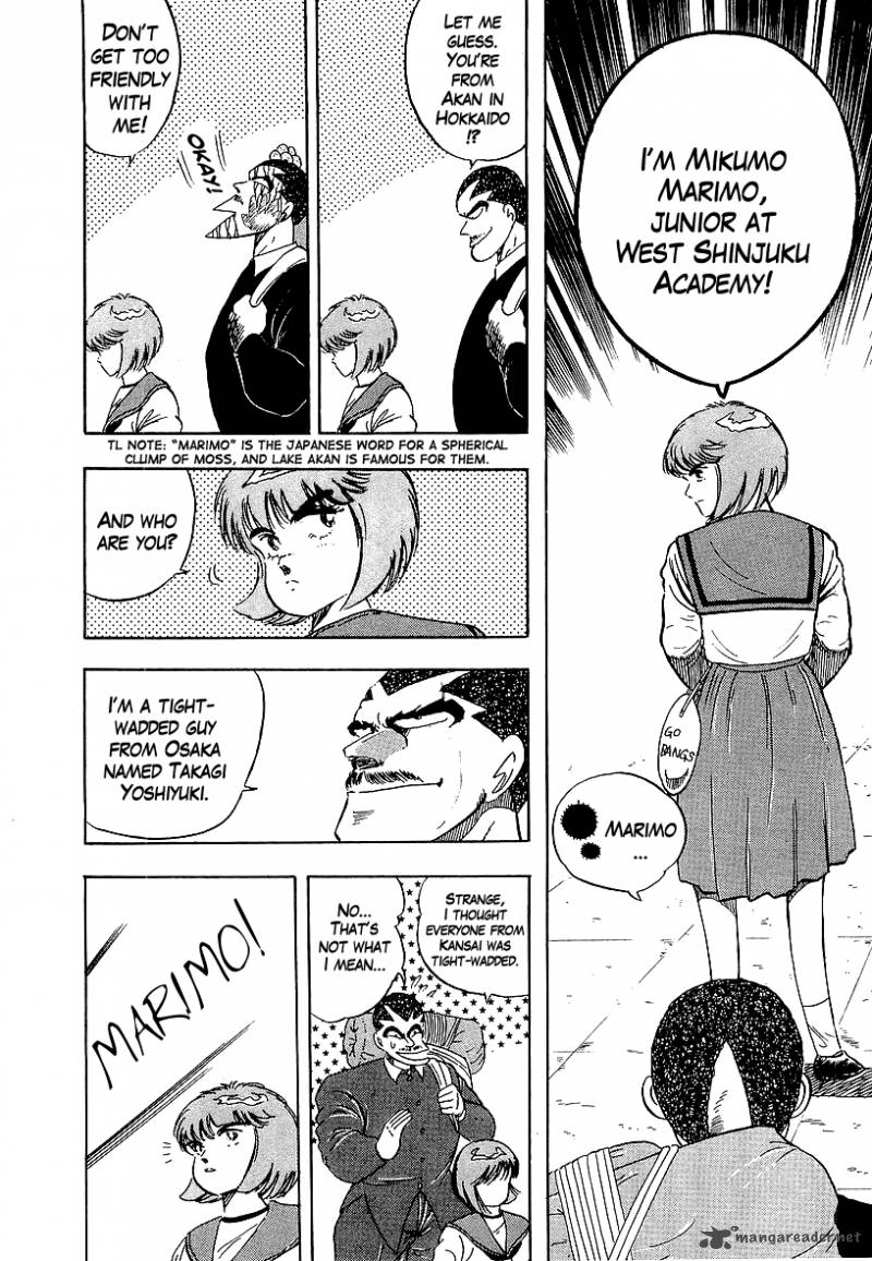 Osu Karatebu 157 14