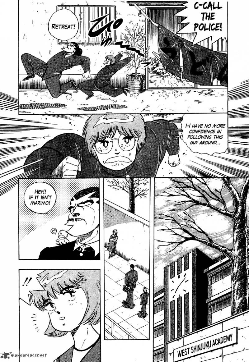 Osu Karatebu 161 6