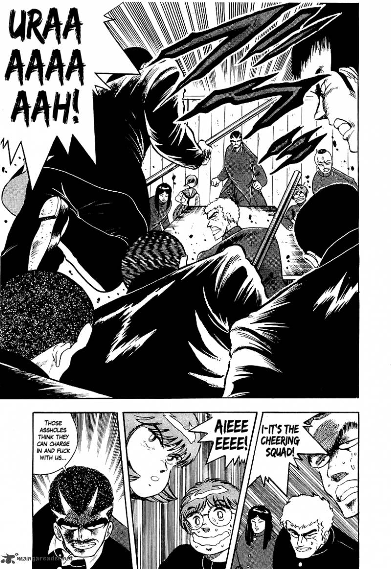 Osu Karatebu 164 2