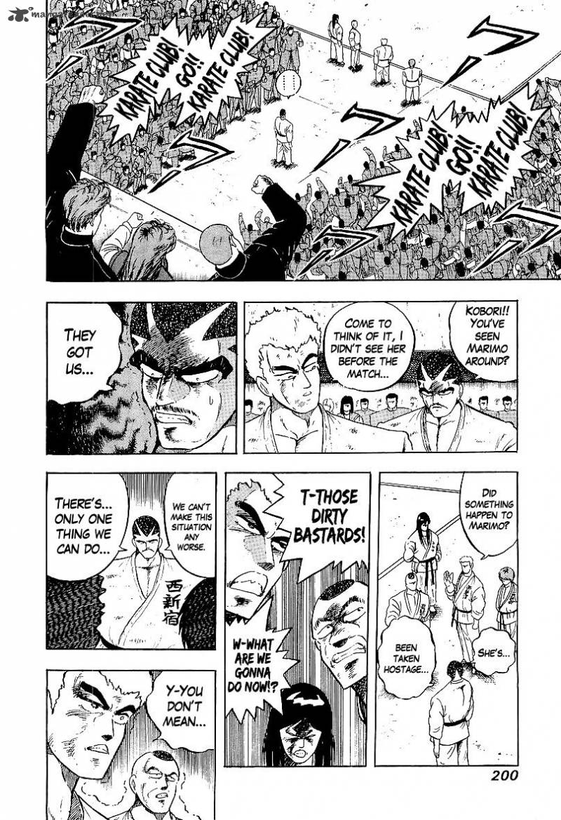 Osu Karatebu 167 12