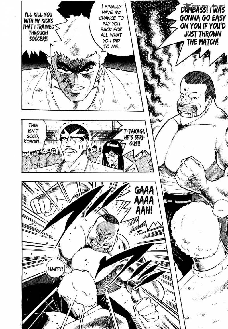 Osu Karatebu 167 16