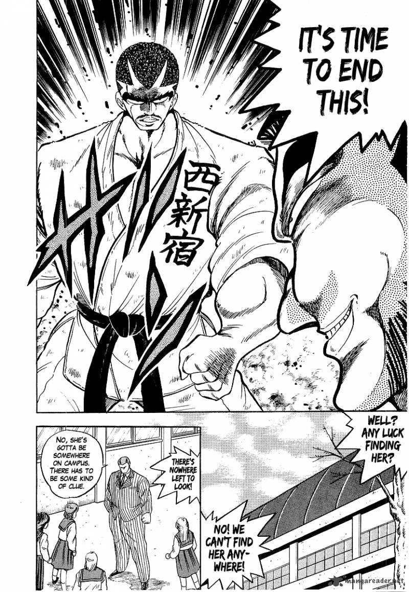 Osu Karatebu 169 23