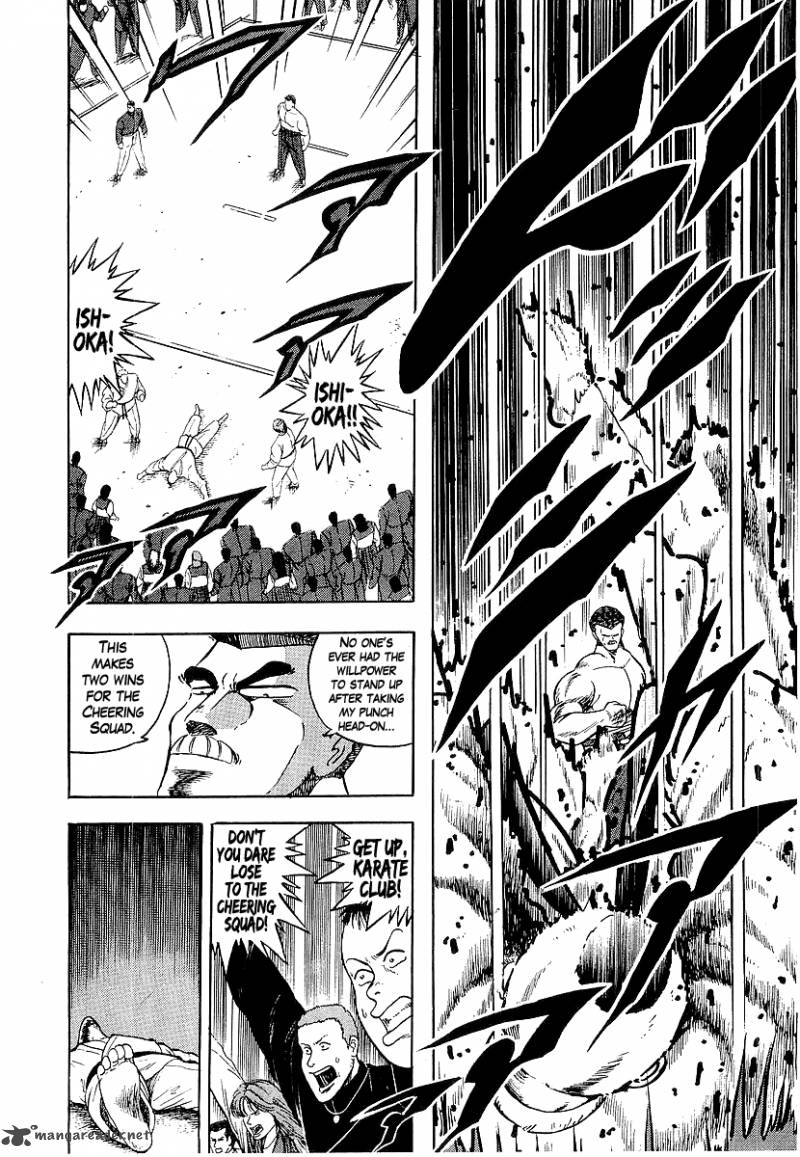 Osu Karatebu 169 9