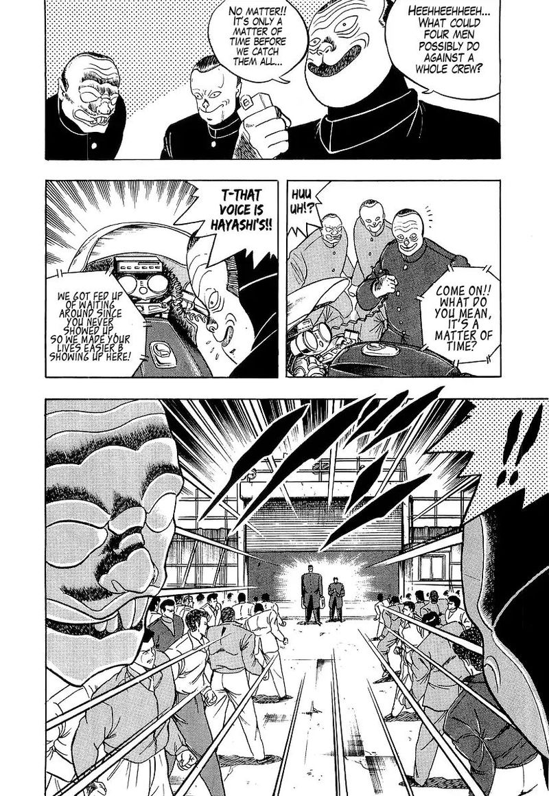 Osu Karatebu 182 13