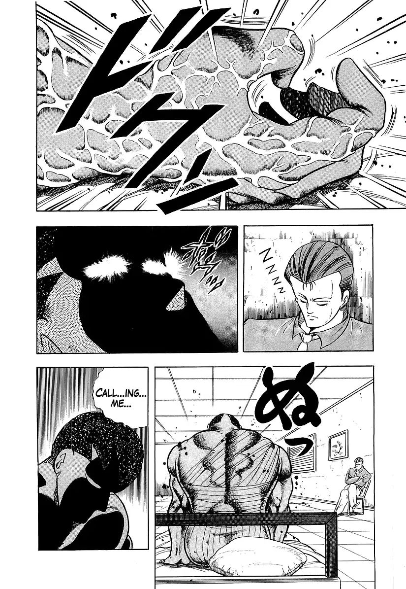 Osu Karatebu 183 11