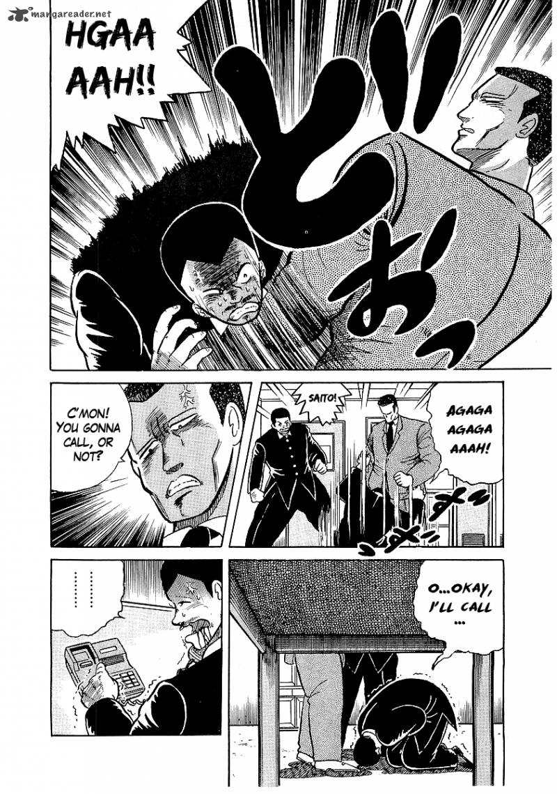 Osu Karatebu 19 7