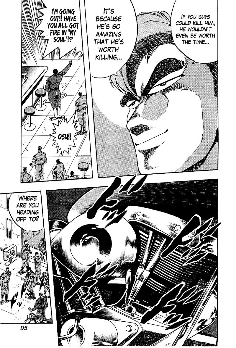 Osu Karatebu 197 14