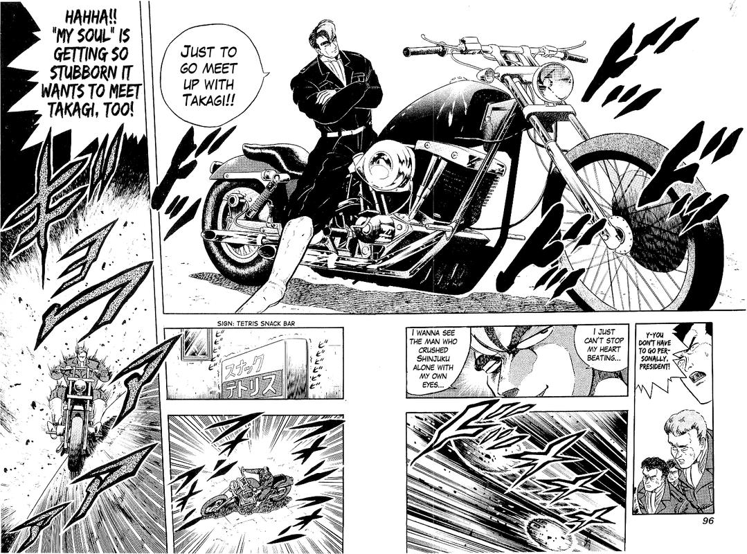 Osu Karatebu 197 15
