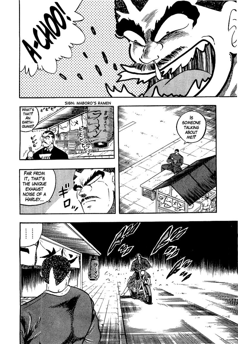 Osu Karatebu 197 16