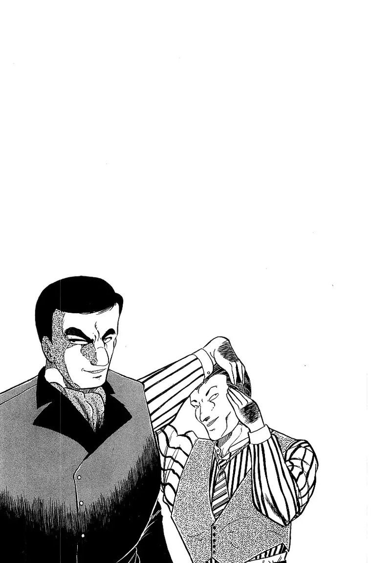 Osu Karatebu 200 17