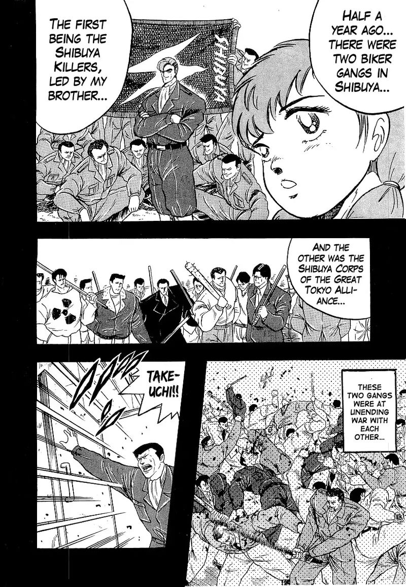 Osu Karatebu 200 4