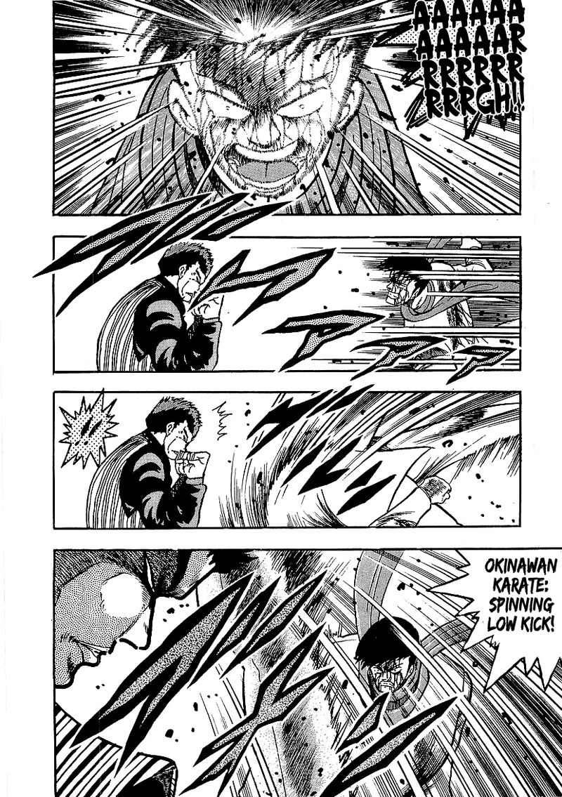 Osu Karatebu 212 10