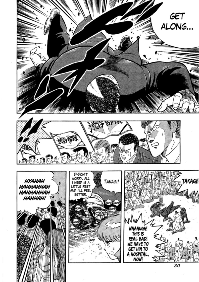 Osu Karatebu 218 5