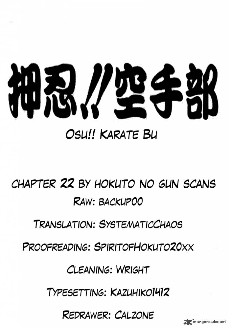 Osu Karatebu 22 23