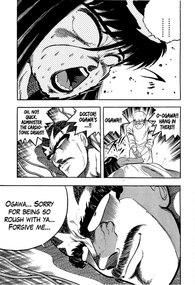 Osu Karatebu 224 12