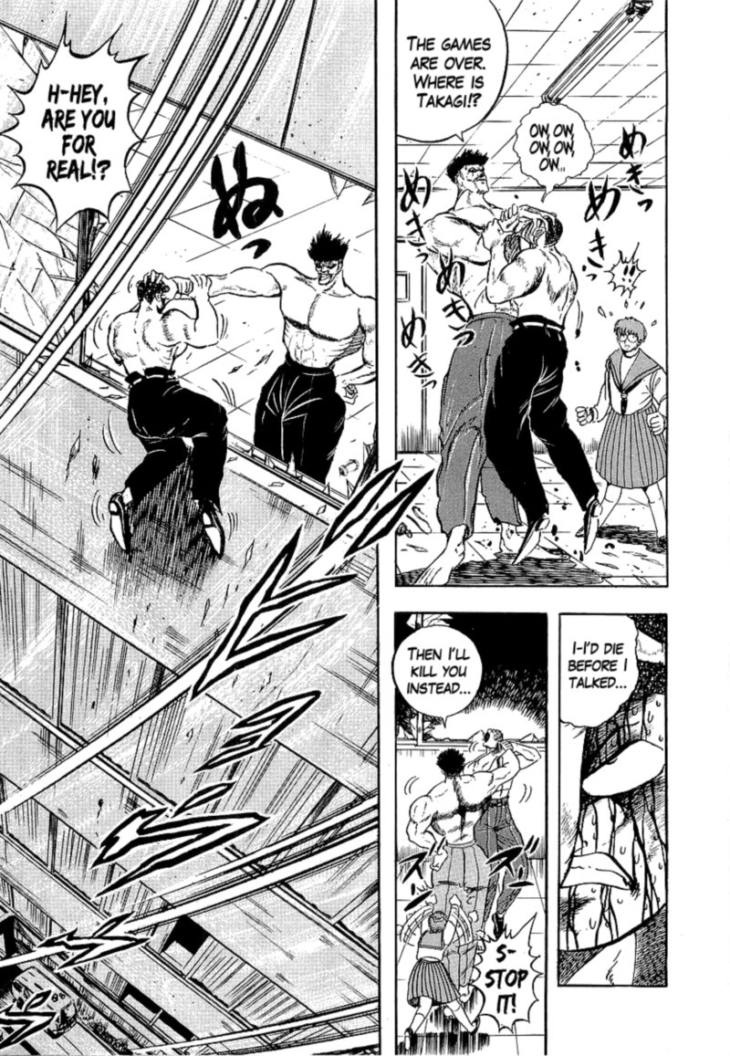 Osu Karatebu 227 11
