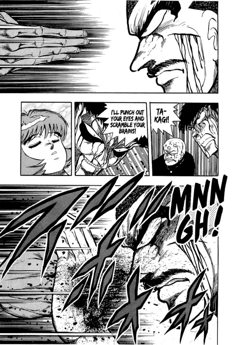 Osu Karatebu 229 19