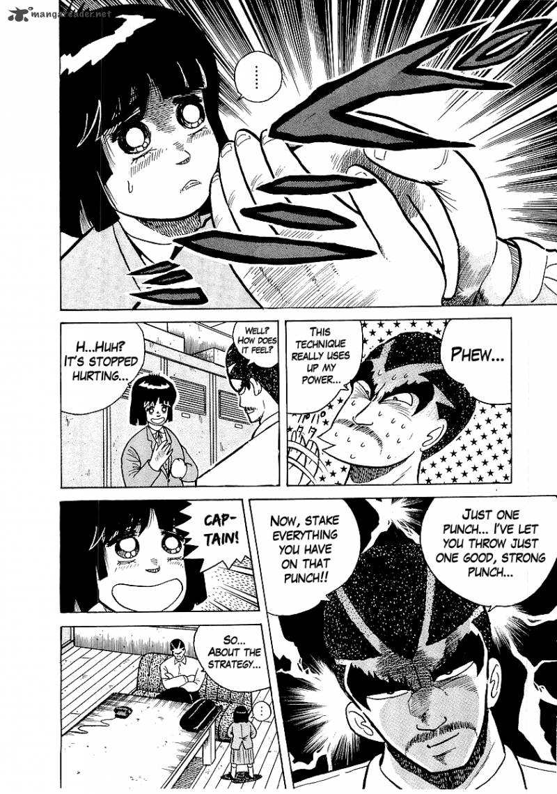 Osu Karatebu 23 11
