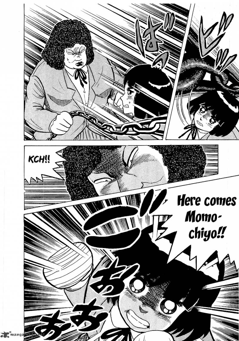 Osu Karatebu 23 17