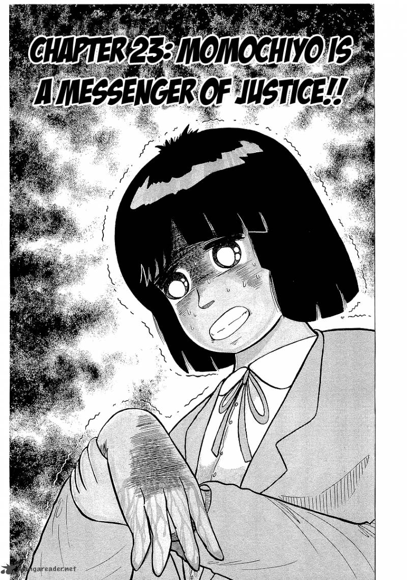Osu Karatebu 23 2