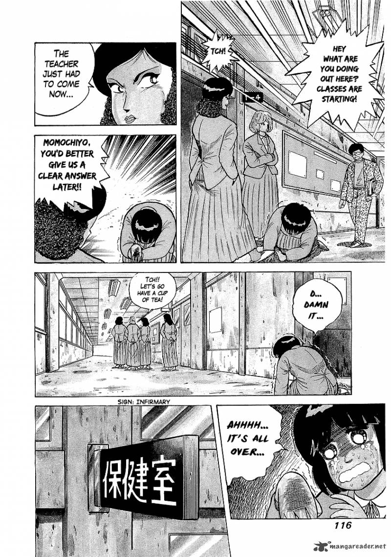 Osu Karatebu 23 5