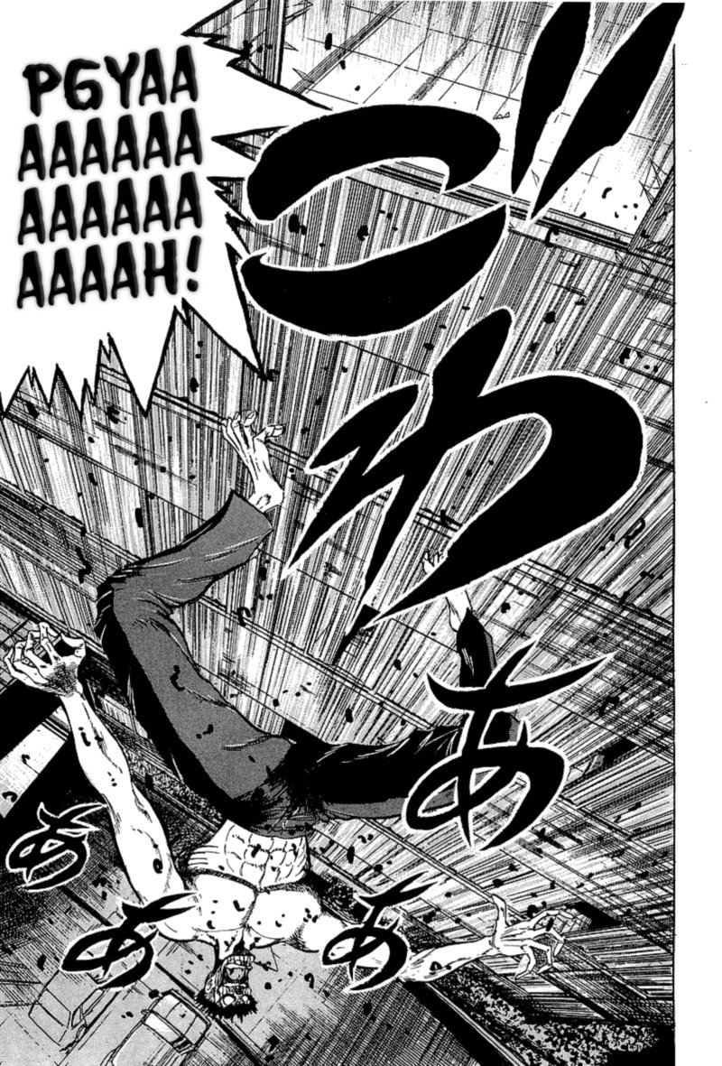 Osu Karatebu 230 14