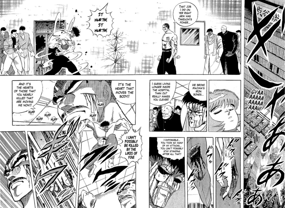 Osu Karatebu 230 2
