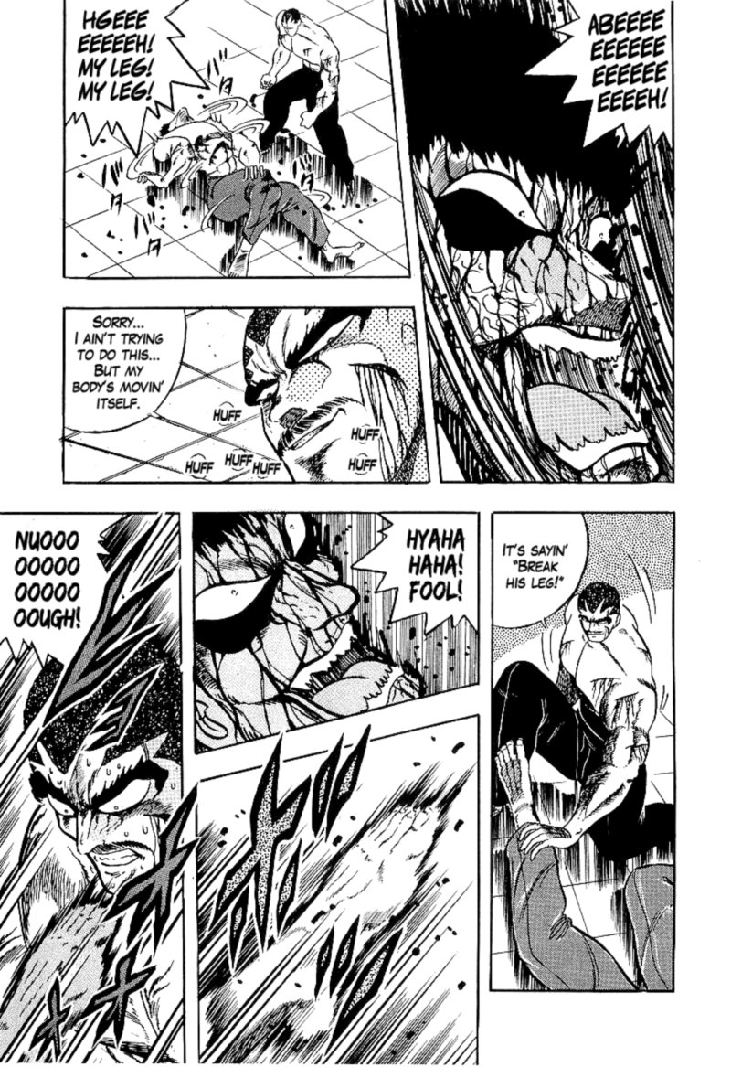 Osu Karatebu 230 4