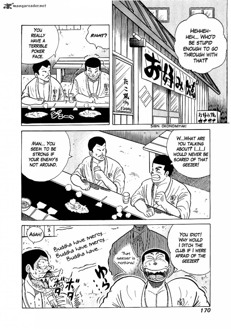 Osu Karatebu 25 17