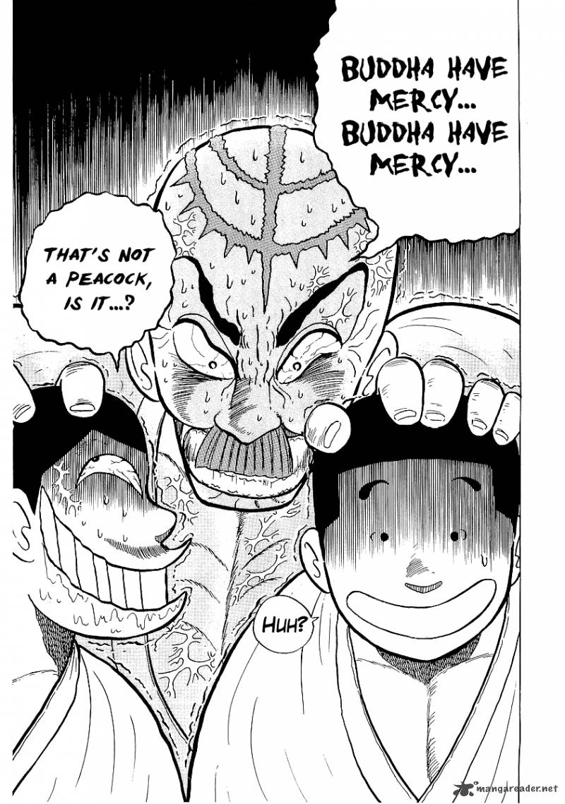 Osu Karatebu 25 18