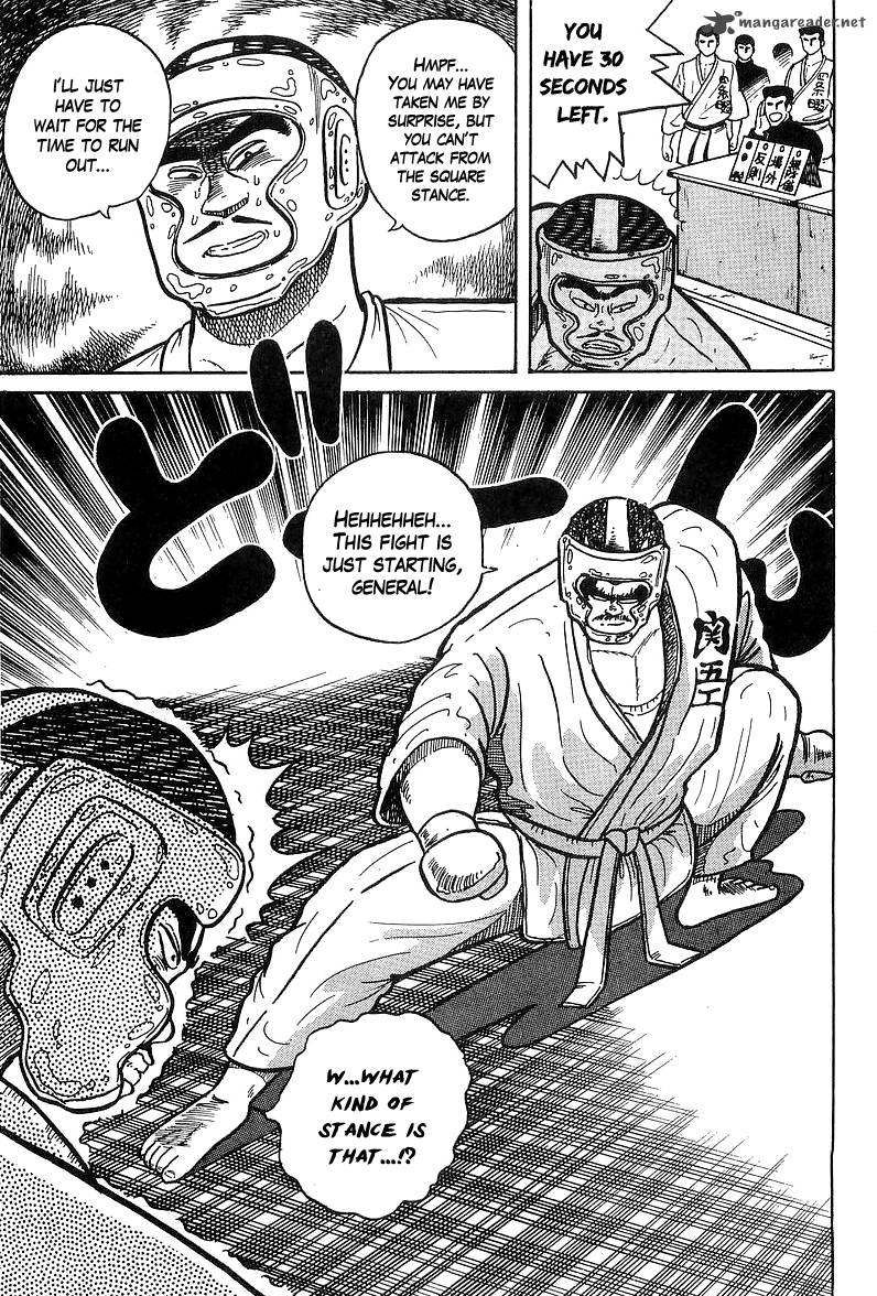 Osu Karatebu 29 19