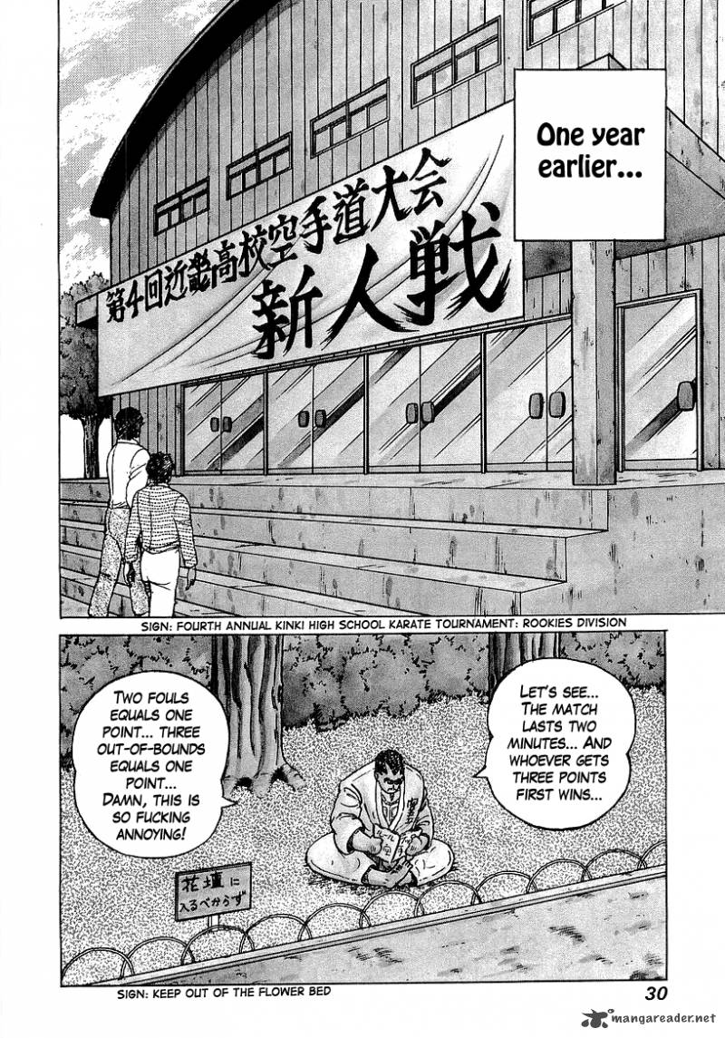 Osu Karatebu 29 4
