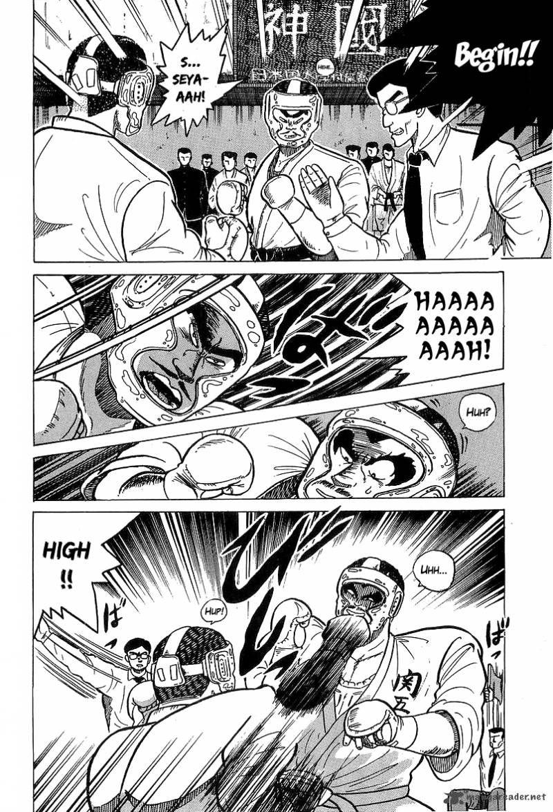 Osu Karatebu 29 8