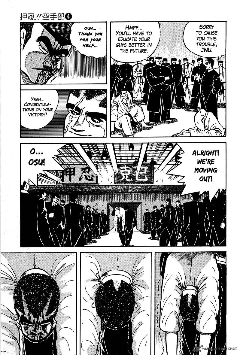 Osu Karatebu 31 13