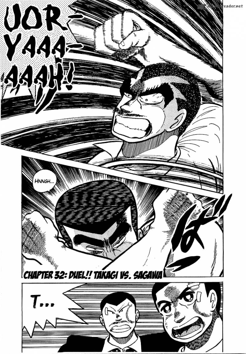 Osu Karatebu 32 1