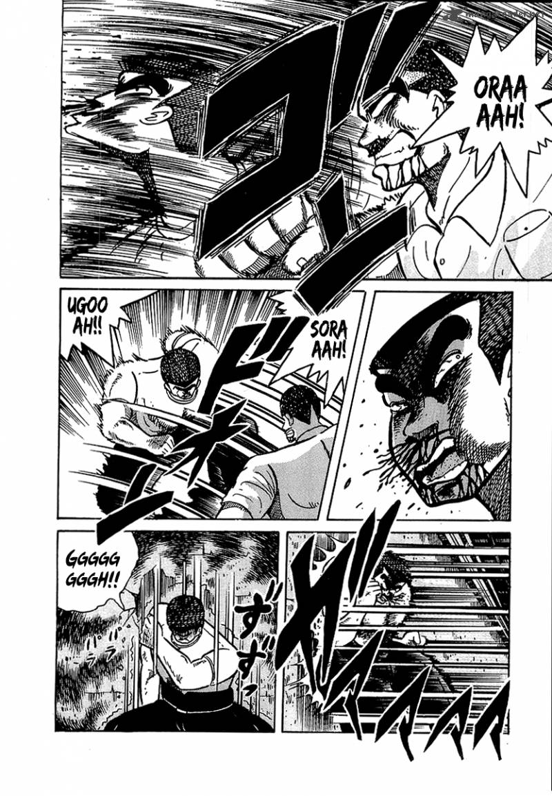 Osu Karatebu 32 16