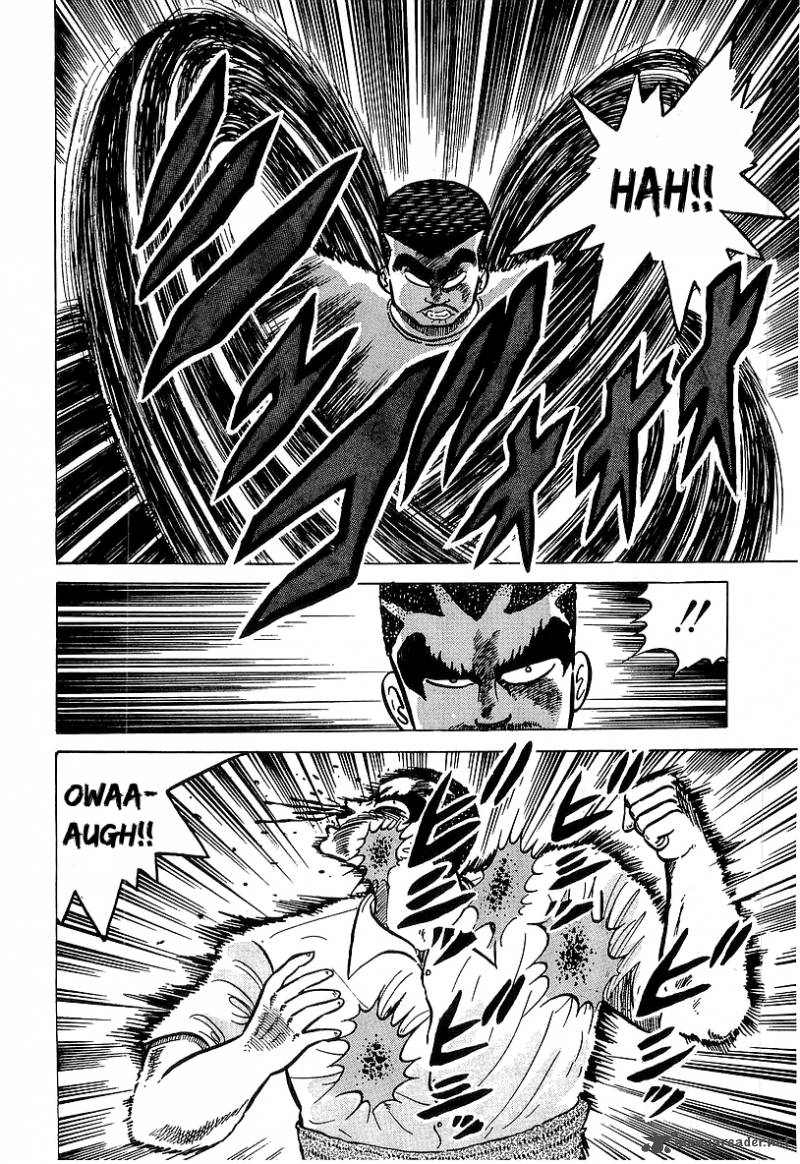 Osu Karatebu 32 5